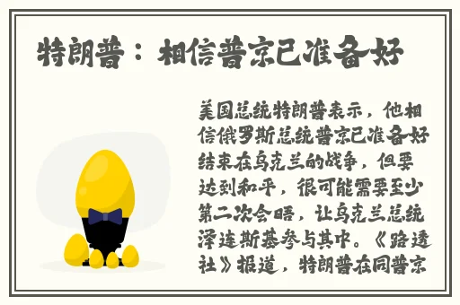 好色老师王霞