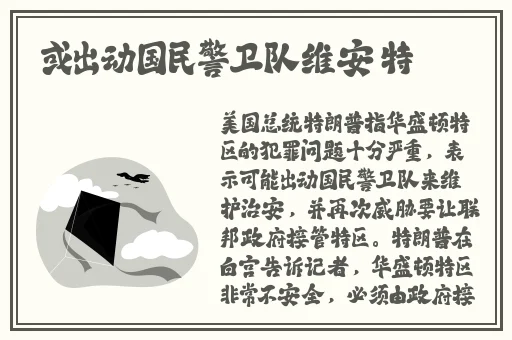 美国男女打扑克不盖被子